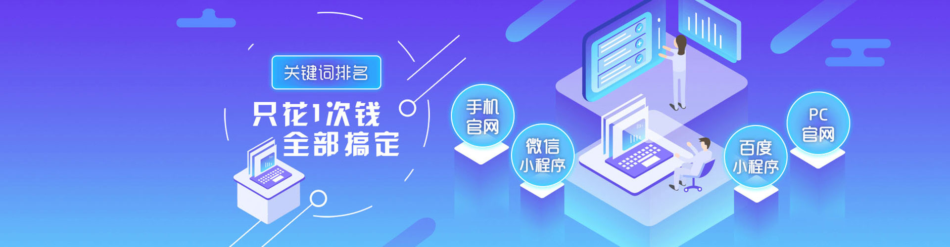叶县sem竞价