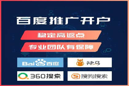揭秘竞价推广公司：实战案例分享